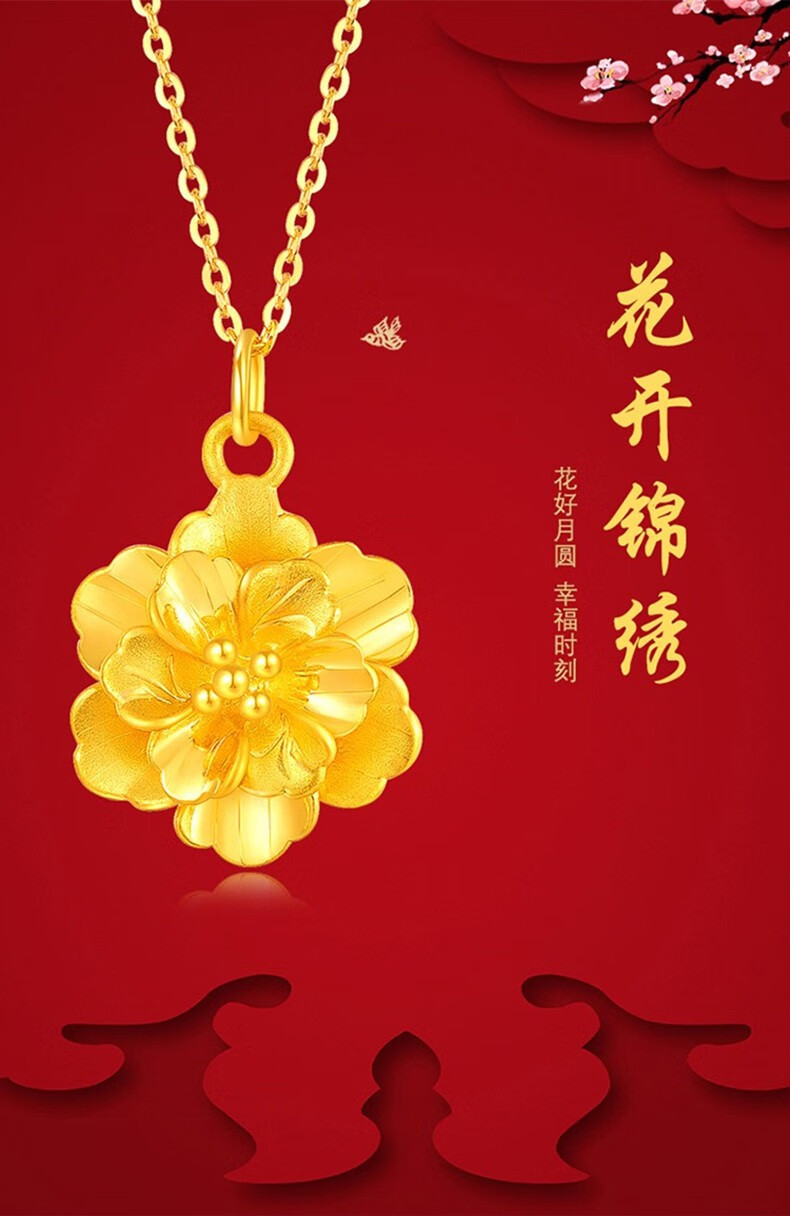 618提前购喜朗珠宝黄金吊坠女款足金999紫荆花吊坠3d工艺显大紫荆花朵