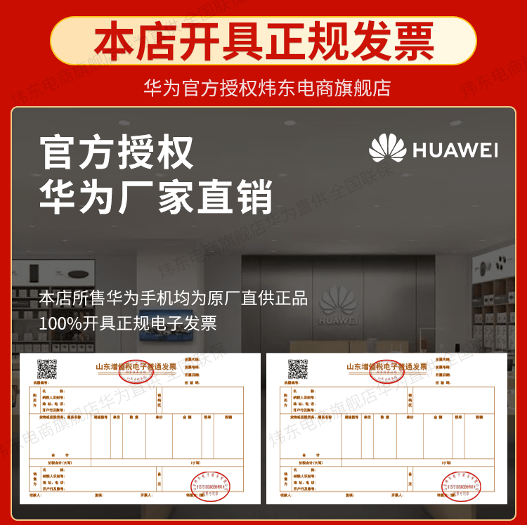 华为mate40pro5g手机亮黑色8256g全网通4g版