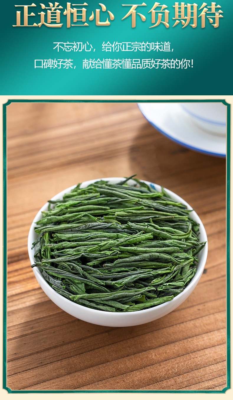 六安茶瓜片兰花香手工茶叶绿茶2022新茶浓香雨前春茶安徽特产高山茶禾