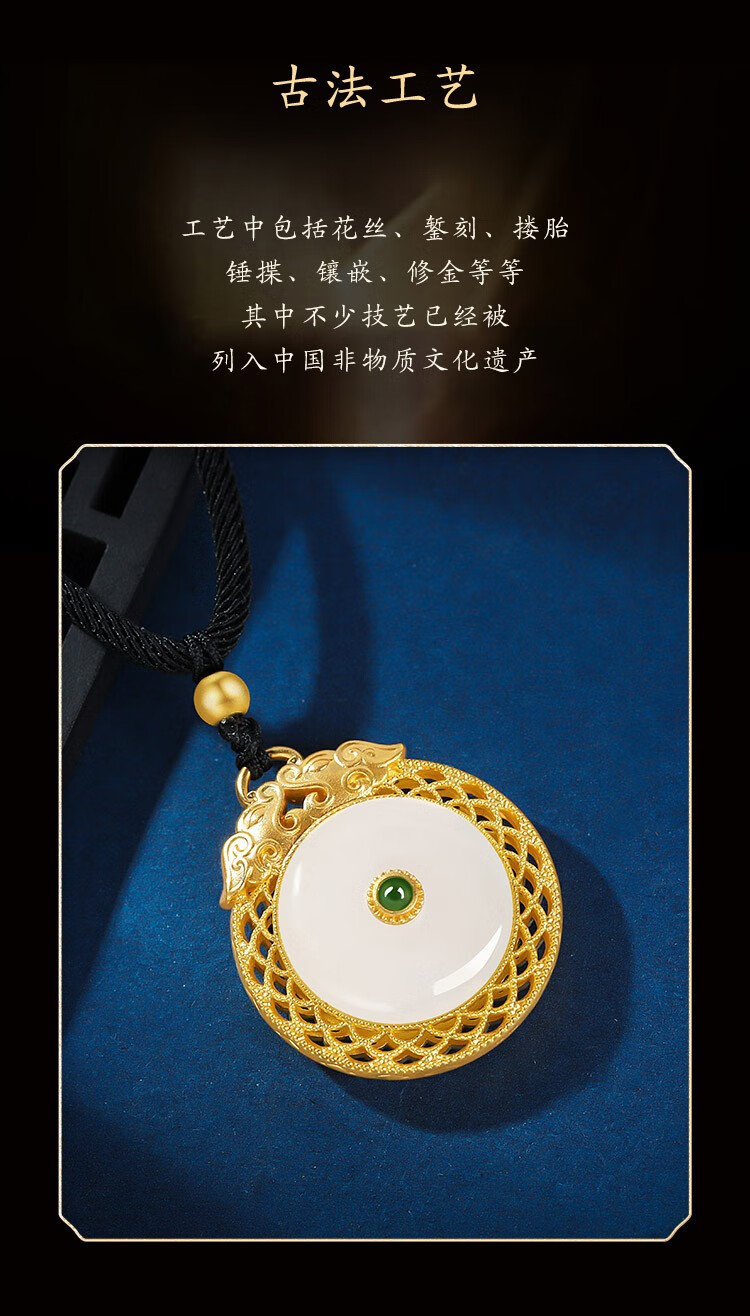 汉峰 黄金镶和田玉吊坠平安扣 羊脂白玉双龙护主女款玉石挂件 附送