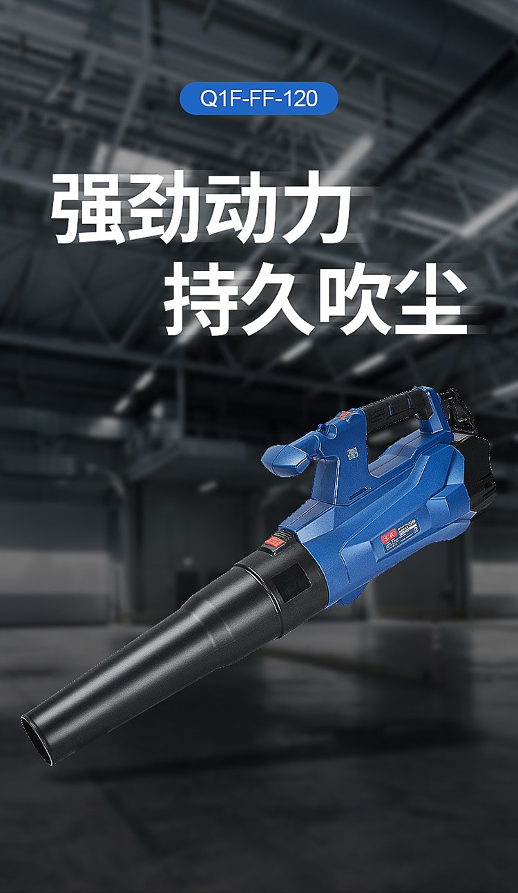 东成吹叶机吹雪机电动吹风机鼓风机东成电动工具基础版1200w档位调速
