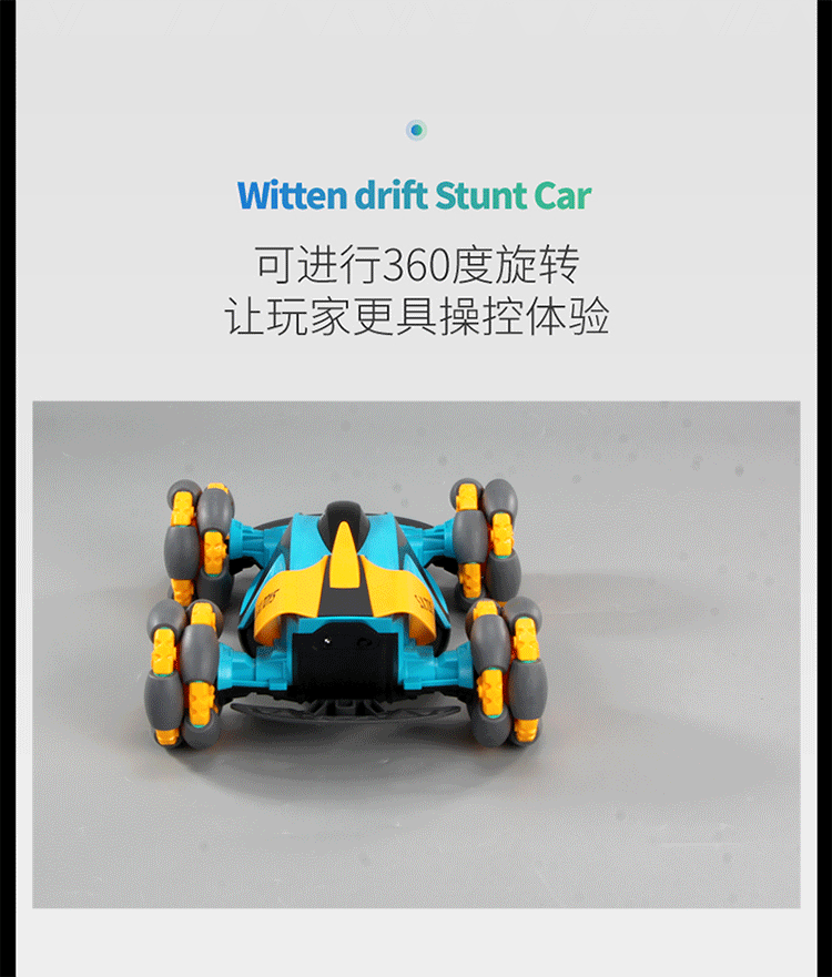 胜雄威腾四驱遥控漂移喷雾特技车攀爬车汽车模型翻斗男孩玩具车儿童