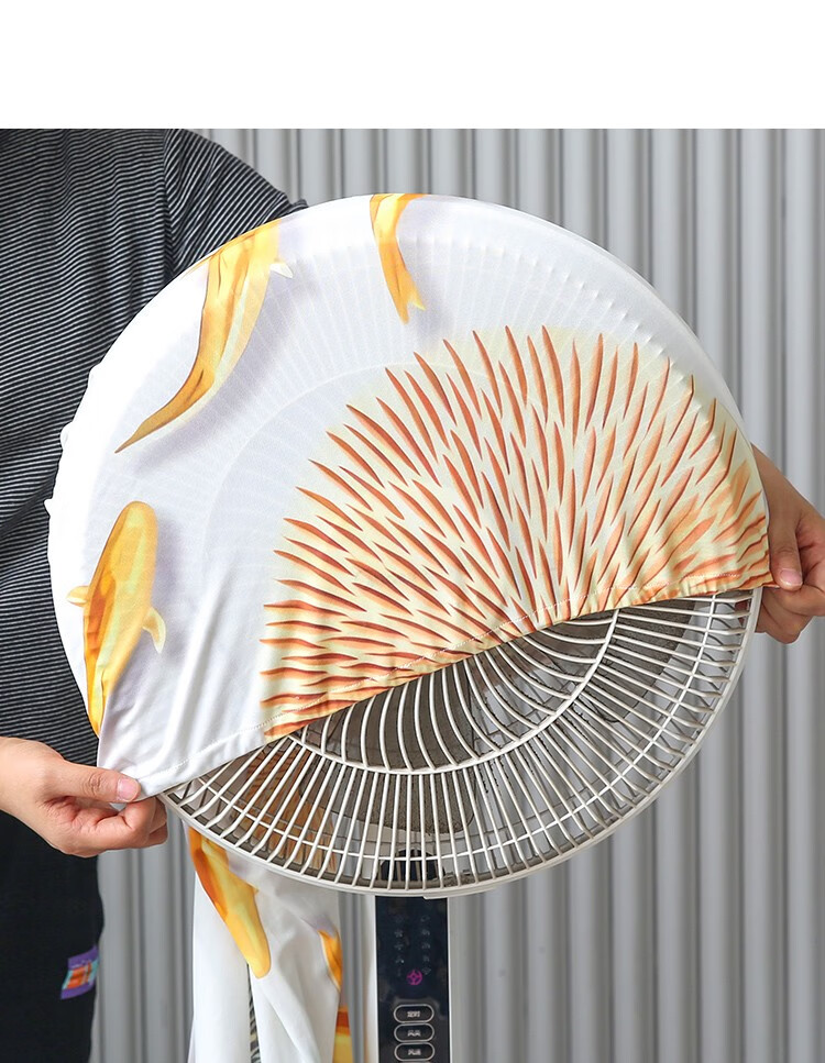 家用全包风扇套防尘罩台式电风扇保护罩保护套立式落地式弹力布艺圆形