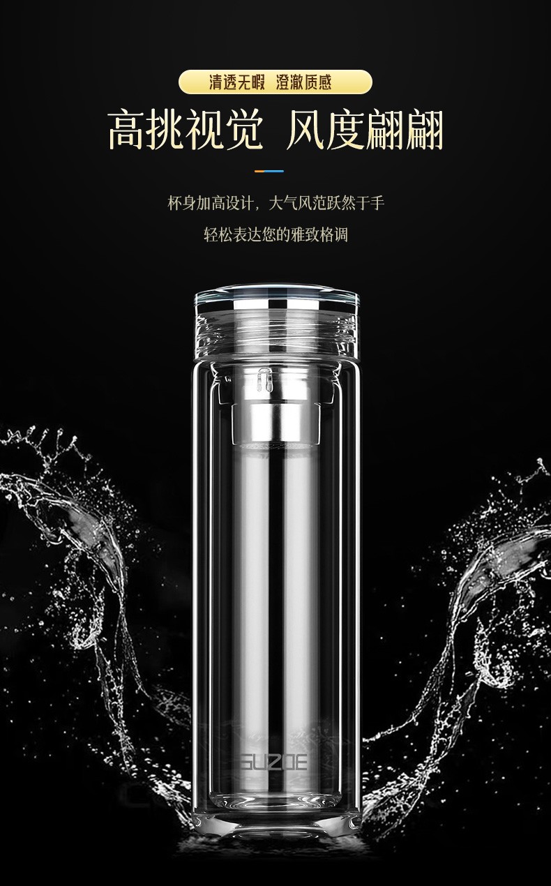 述作高档加厚双层玻璃杯茶杯商务透明男士水晶泡茶杯女杯子便携水杯大