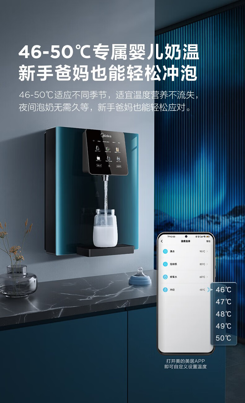 400g净水器品牌:美的(midea)联系客服加
