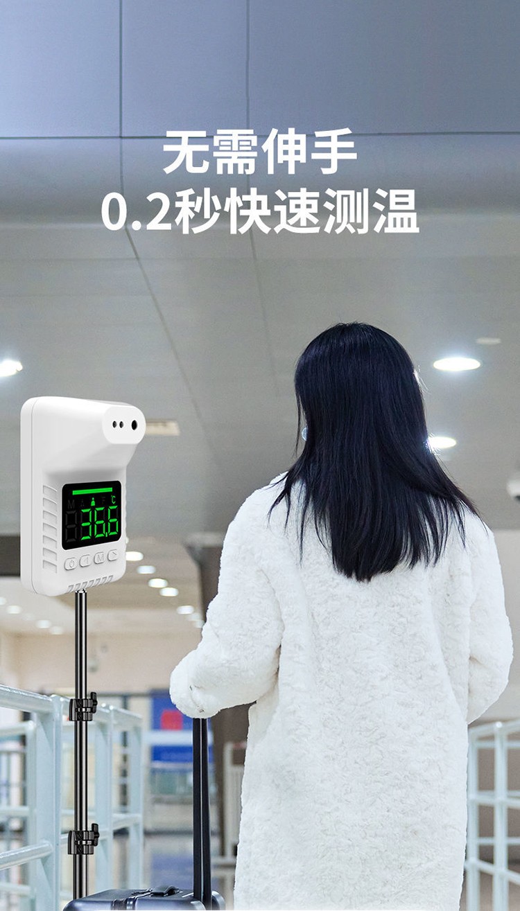 自动测温仪防红外线语音报警支架款电子体温疫温度计门口无接触k3x