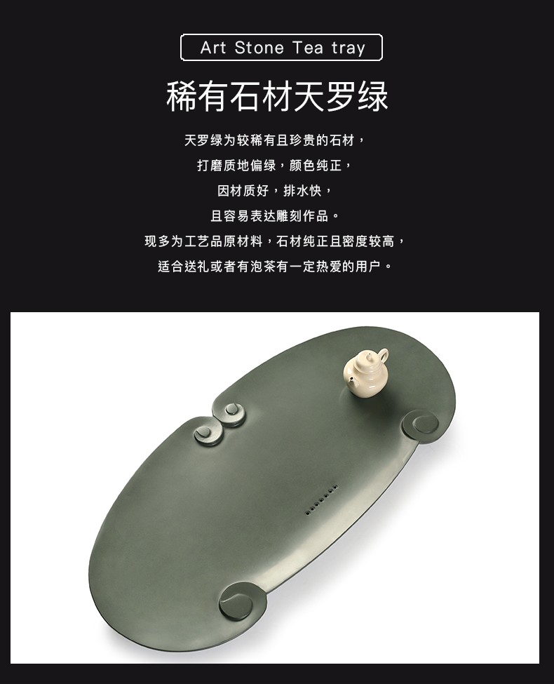 唐偆居天然天罗绿石头茶盘家用整块石材排水茶海抛光面家用高档干泡台