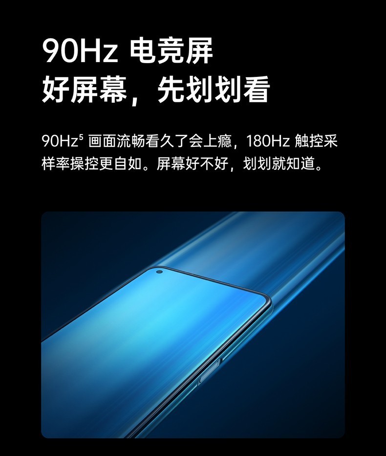 oppo k7x 双模5g 4800万四摄 5000mah长续航 90hz电竞屏 30w闪充通 云