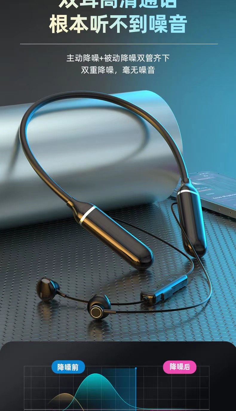 品音业无线蓝牙耳机挂脖式运动磁吸颈挂式大电量超长待机降噪防汗游戏