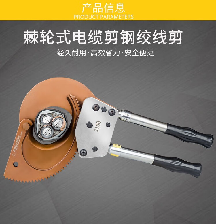 剪刀电缆断线钳手动剪铜铝钢绞线电缆大剪刀 j-40电缆剪【图片 价格