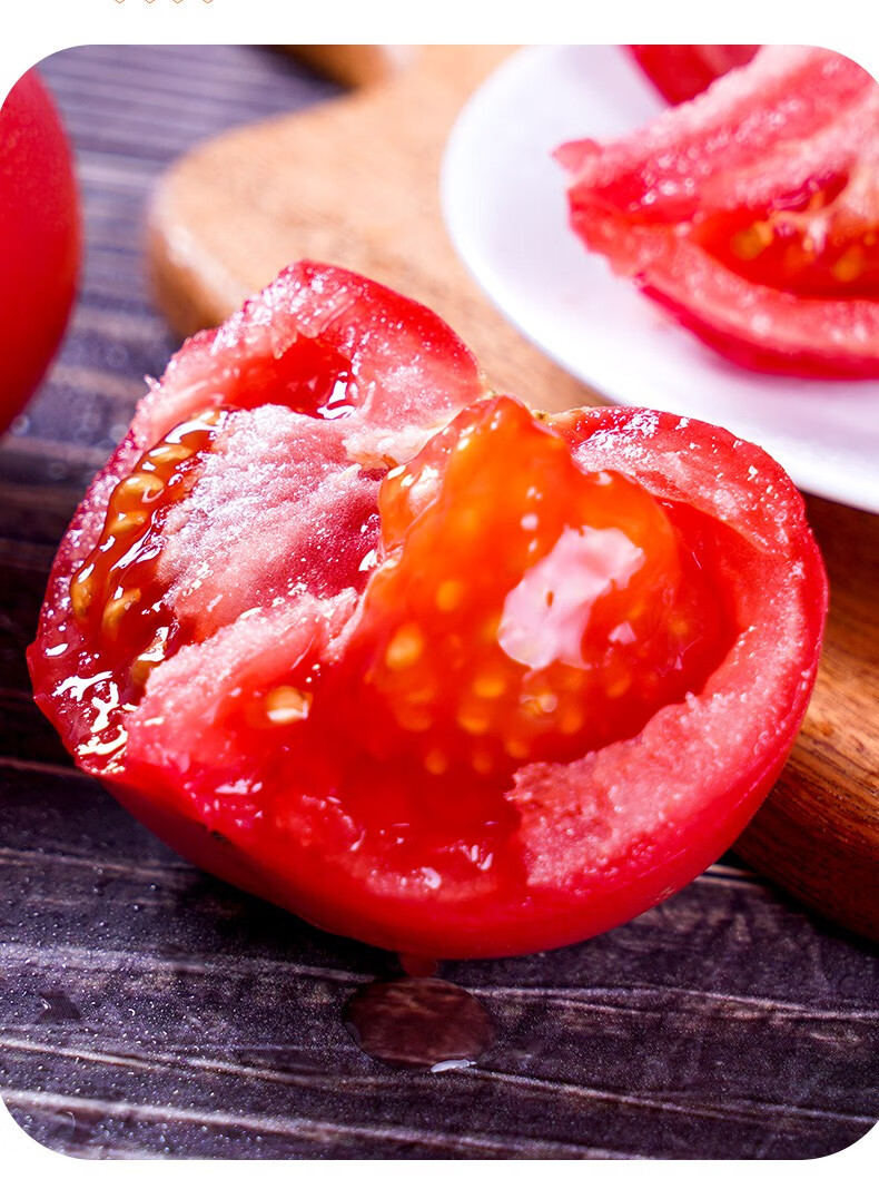 媚调正宗沙瓤西红柿新鲜当季现摘水果自然熟大番茄生吃蔬菜 精选装 8.