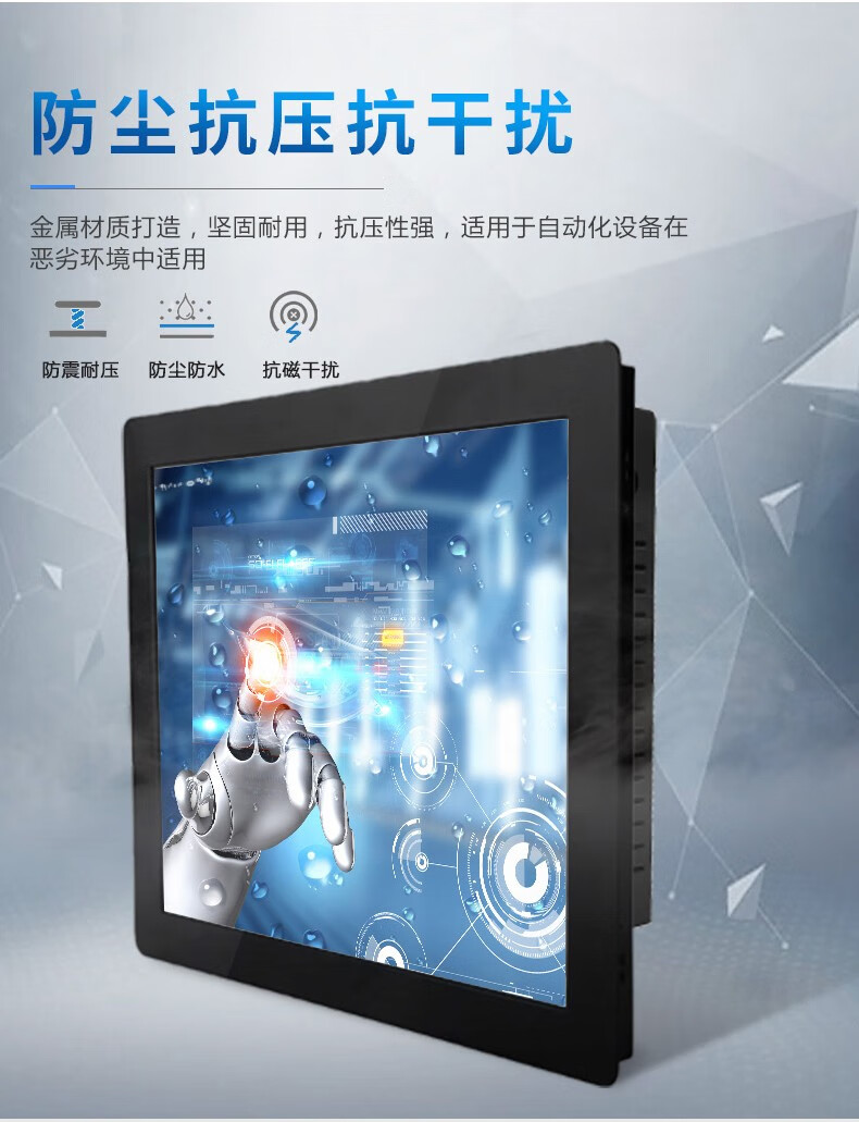 10英寸工控监控液晶触摸屏嵌入式工业显示器huananzhi156英寸套餐二