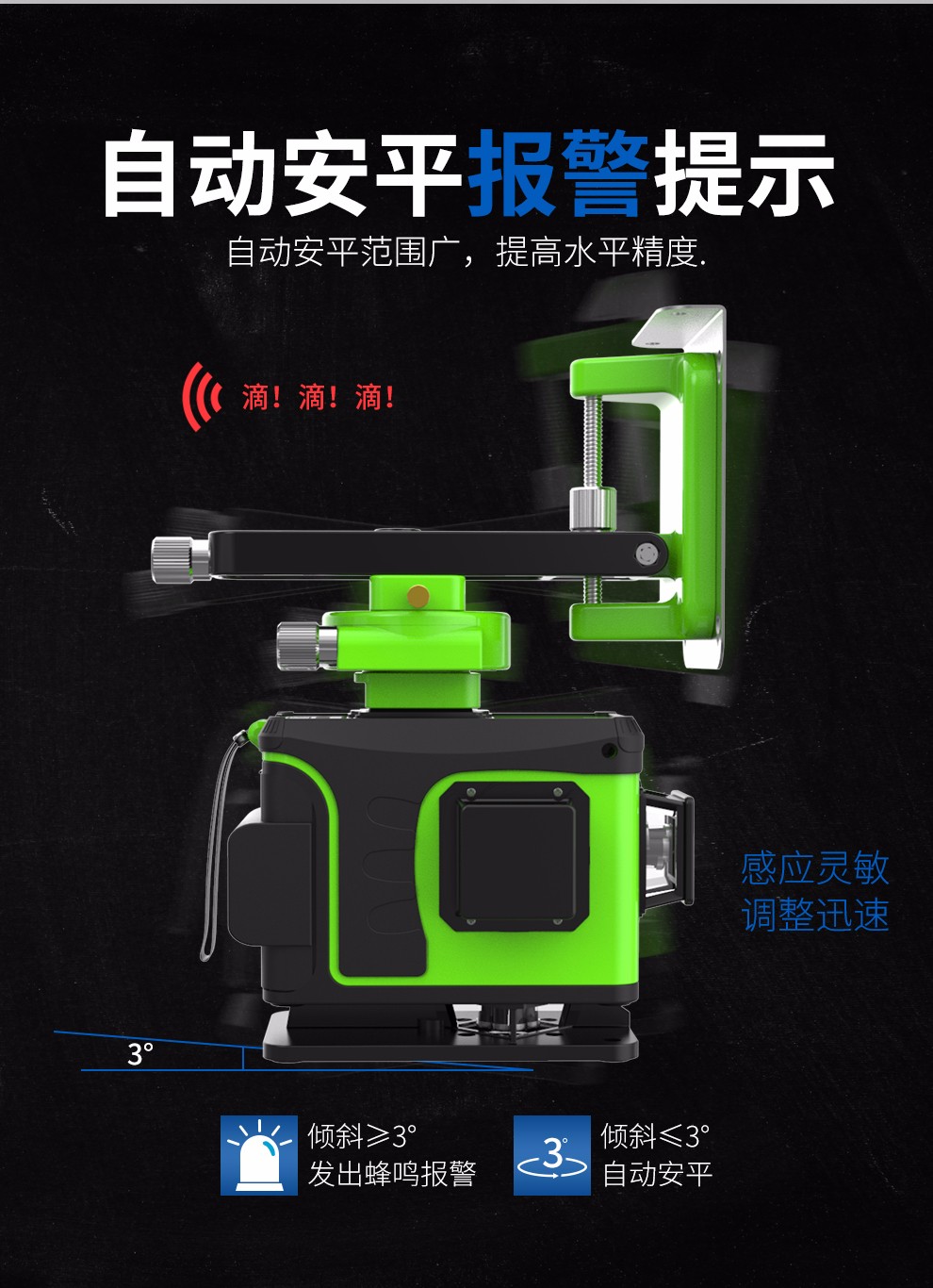 恒昌 红外线水平仪 激光平水仪红外线墙地一体 ld1