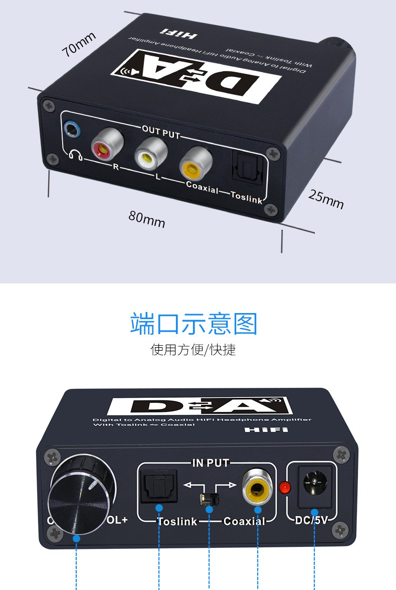 睿稳适用于海信长虹电视数字音频输出同轴转换器接音箱功放小米电视