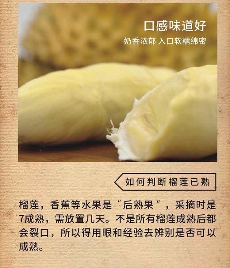 沃尔玛甲仑榴莲约2kg盒沃尔玛