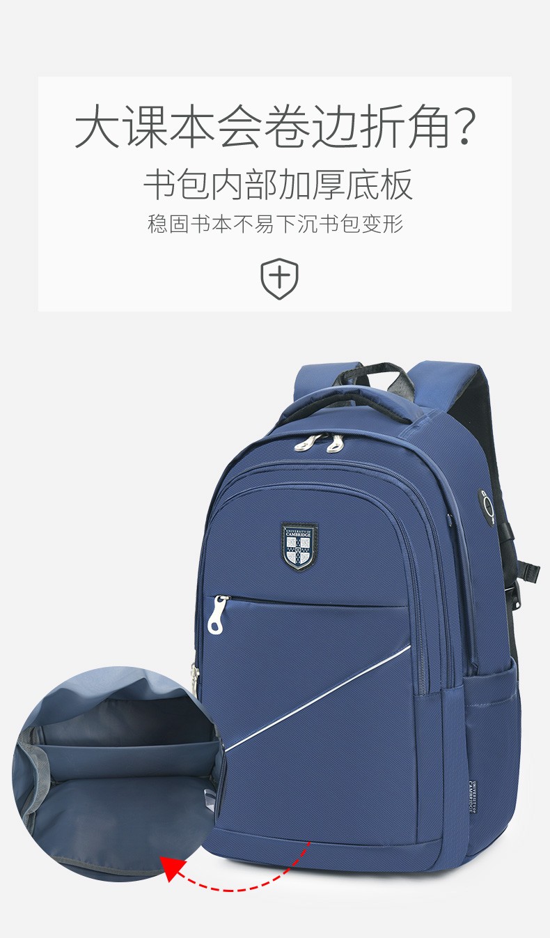 英国剑桥大学书包男中学生减负护脊书包初高中生大容量多分层韩版时尚
