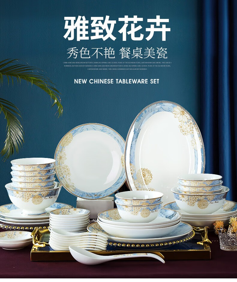红牡丹骨瓷餐具套装新中式碗碟套装北欧轻奢碗盘组合家用吃饭陶瓷米饭