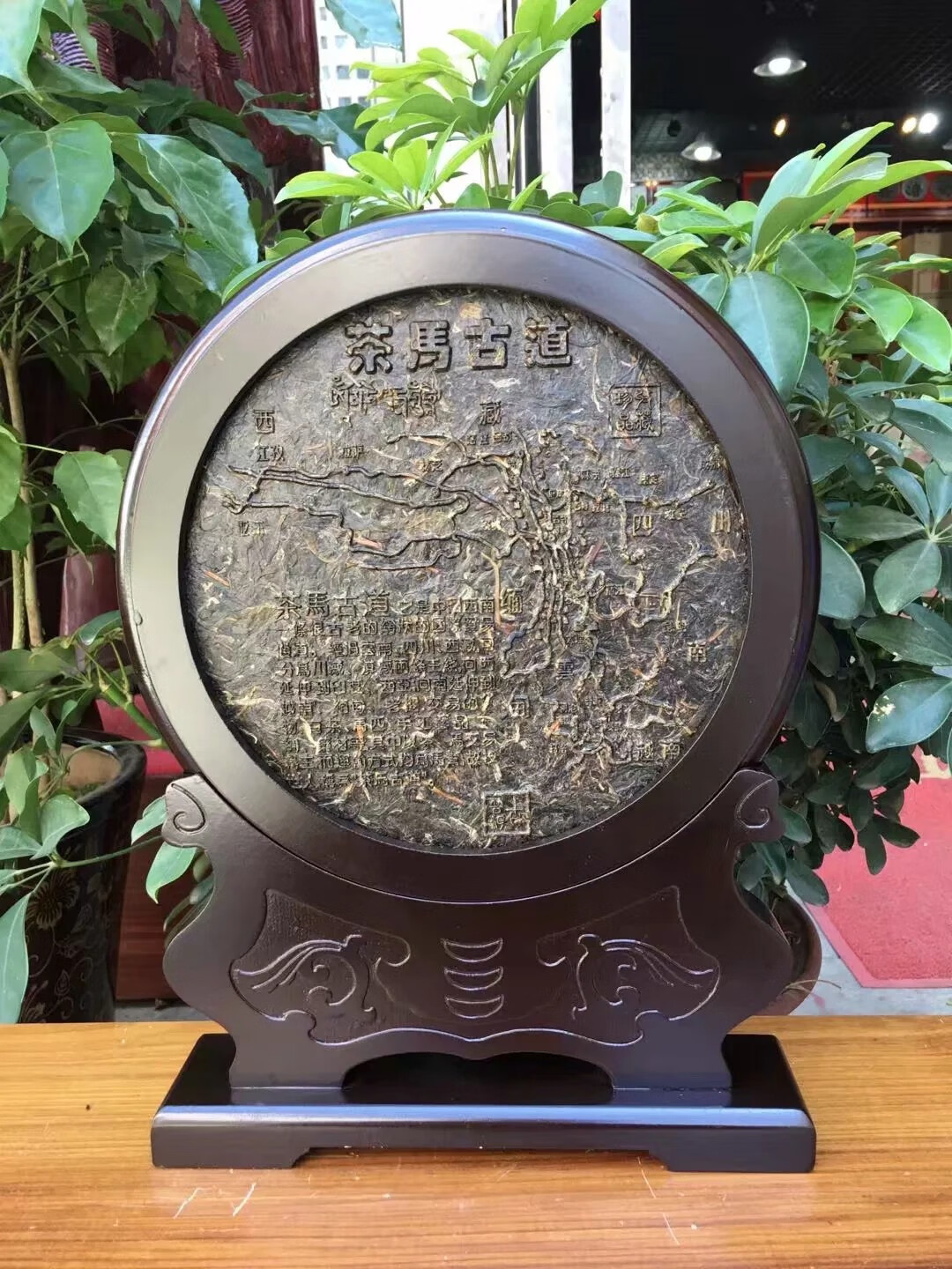 普洱茶茶雕工艺品茶雕摆件茶装饰茶饼十二生肖辰龙生肖饼纪念摆件