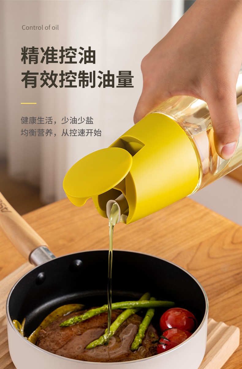 日式图玛tomoni自动开盖油壶玻璃装油倒油防漏厨房家用自动开合酱油醋