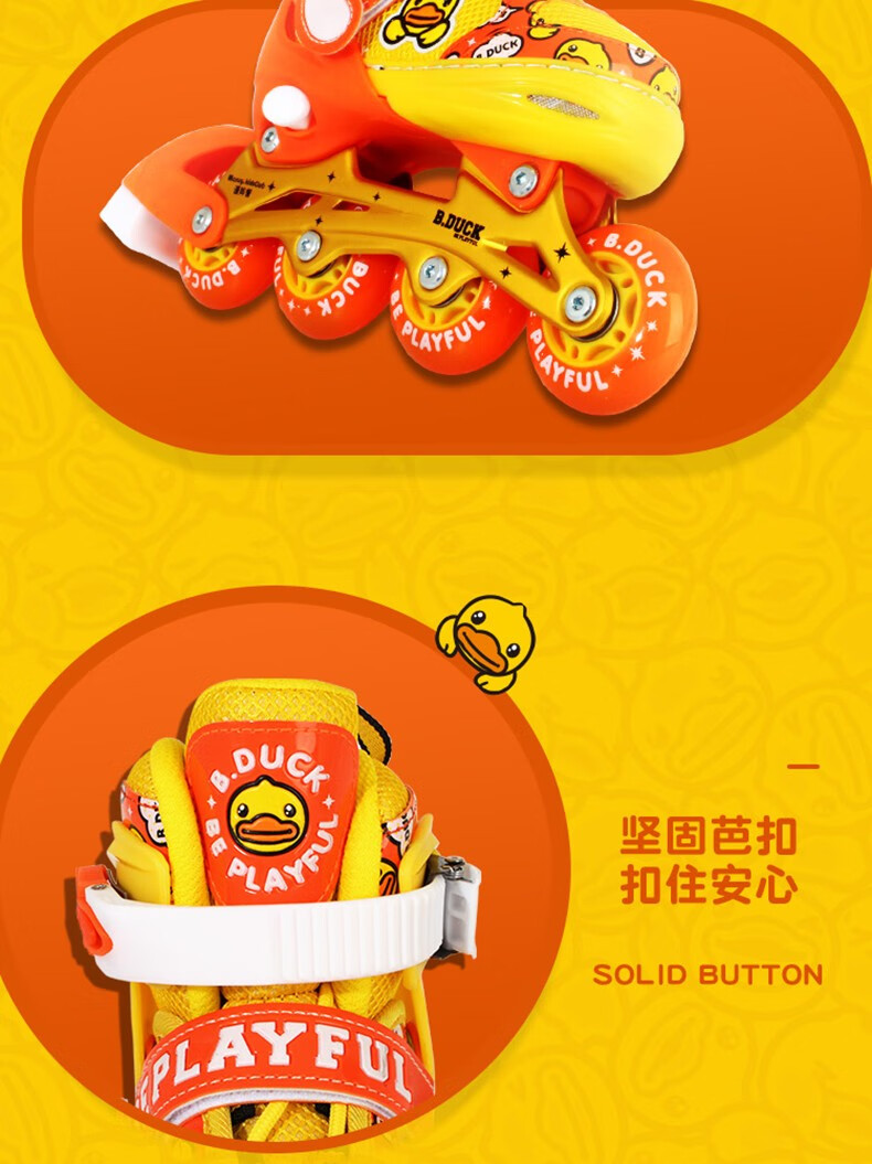 鞋男女童单排溜冰鞋套装可爱卡通轮滑鞋旱冰鞋橙色rs03升级款m码9件套
