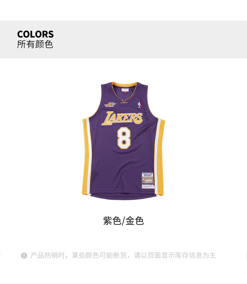 nba湖人队科比8号球衣mn复古球衣2000全明星赛au球员版篮球运动比赛