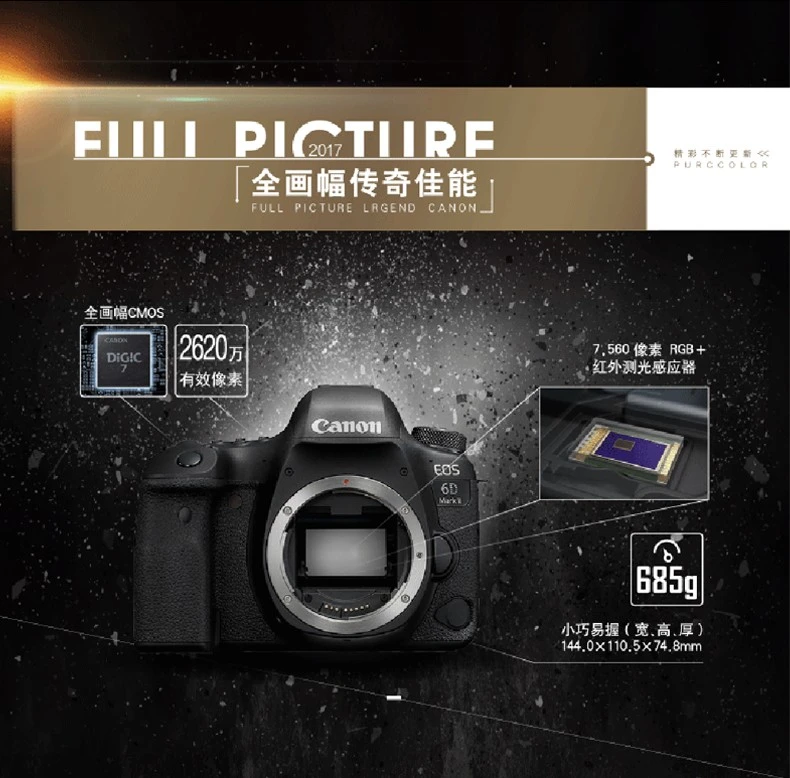 Canon Canon 6d2 II camera professional full-frame digital SLR camera Canon 6D2 single body disassembly official standard Canon Canon 6d2 II camera professional full-frame digital SLR camera Canon 6D2 single body disassembly official standard