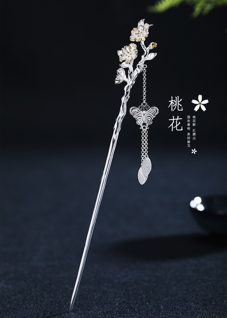 品牌十二花神发簪古风银簪子女简约现代盘发流苏步摇汉服旗袍发钗头饰