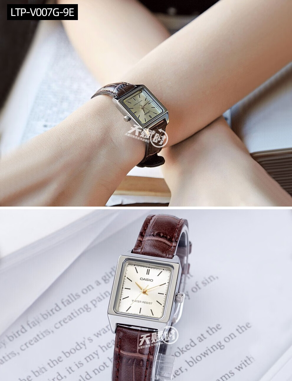 卡西欧casio手表ins网红复古小方表学生时尚百搭简约女表ltpv007l9e