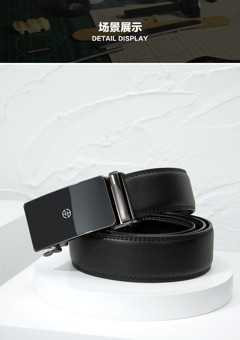 奥康皮带男士真皮自动扣腰带年轻人休闲青年裤带 130【图片 价格 品牌
