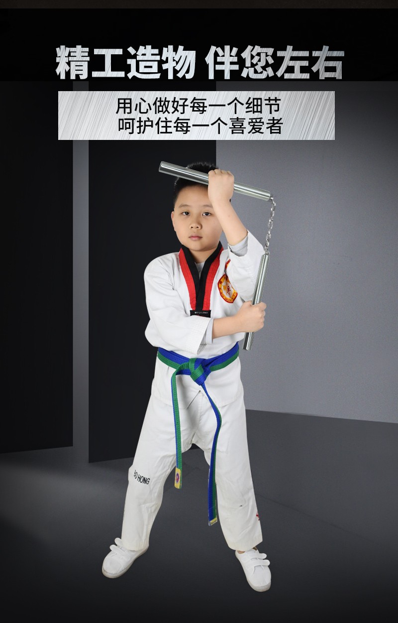 双节棍不锈钢实战初学跆拳道双节重棍儿童双截棍双节棍儿童跆拳道表演