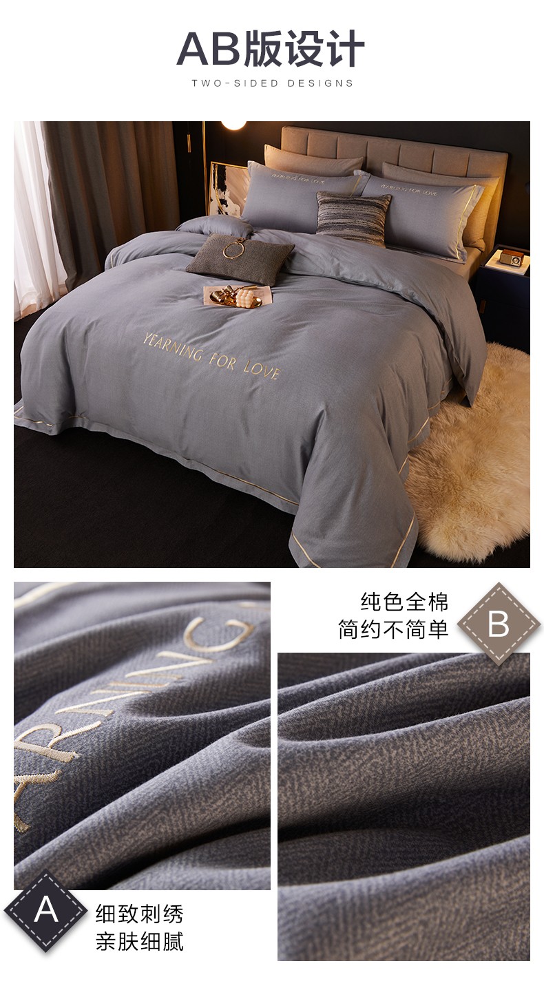 博洋家纺磨毛四件套加厚双人纯棉床上用品床单被套秋冬简约全棉床品