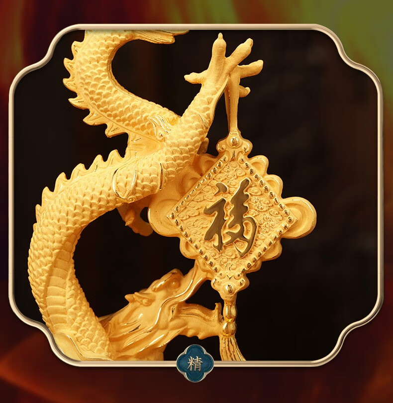 聚善缘祥龙纳福招财龙摆件绒沙金工艺品公司开业庆典礼品办公室桌面