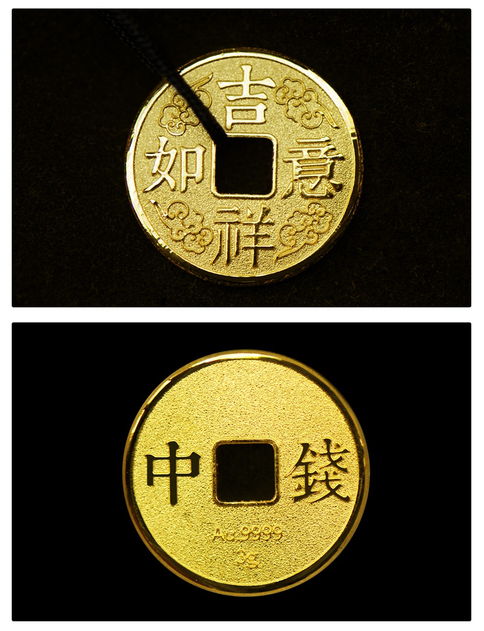 9999黄金足金吉祥如意中钱金钱含证书送古风挂绳3克