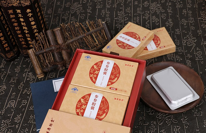 【国庆重阳送礼】胡庆余堂 参参胶囊 西洋参花旗参 保健食品抗疲劳