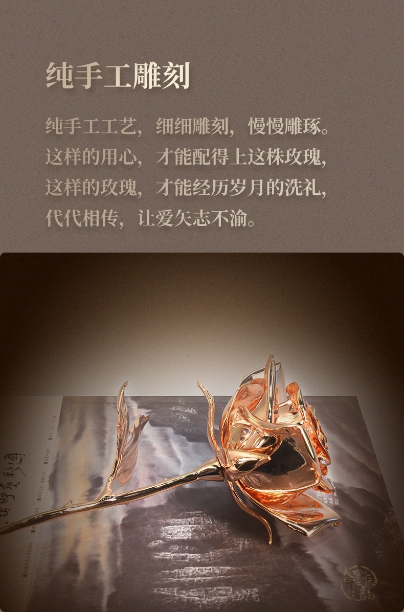 春墨辰韵铜玫瑰花摆件工艺品送情人纯铜花插家居装饰品客厅装饰玫瑰金