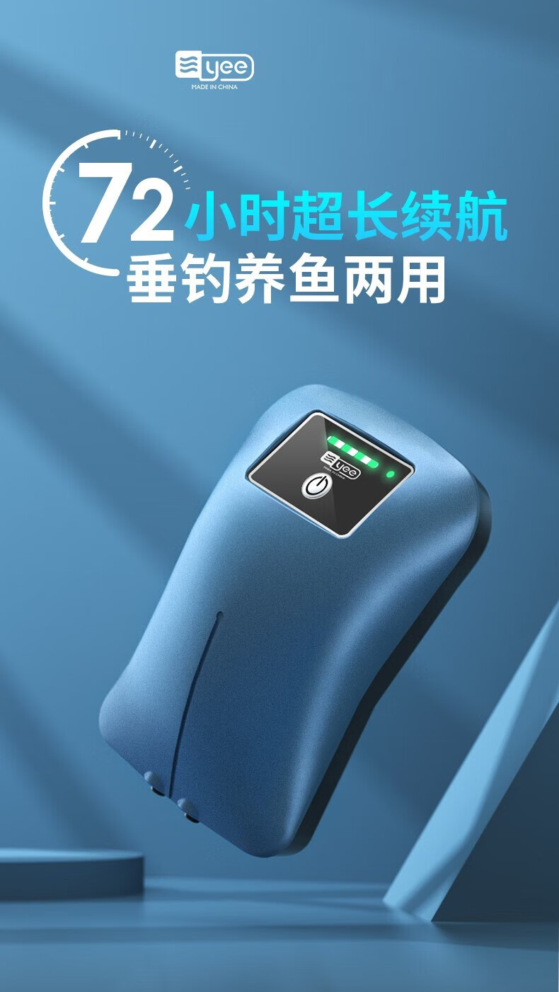yee鱼缸氧气泵水族箱增氧泵轻音鱼缸养鱼户外钓鱼增氧泵家用充电增氧