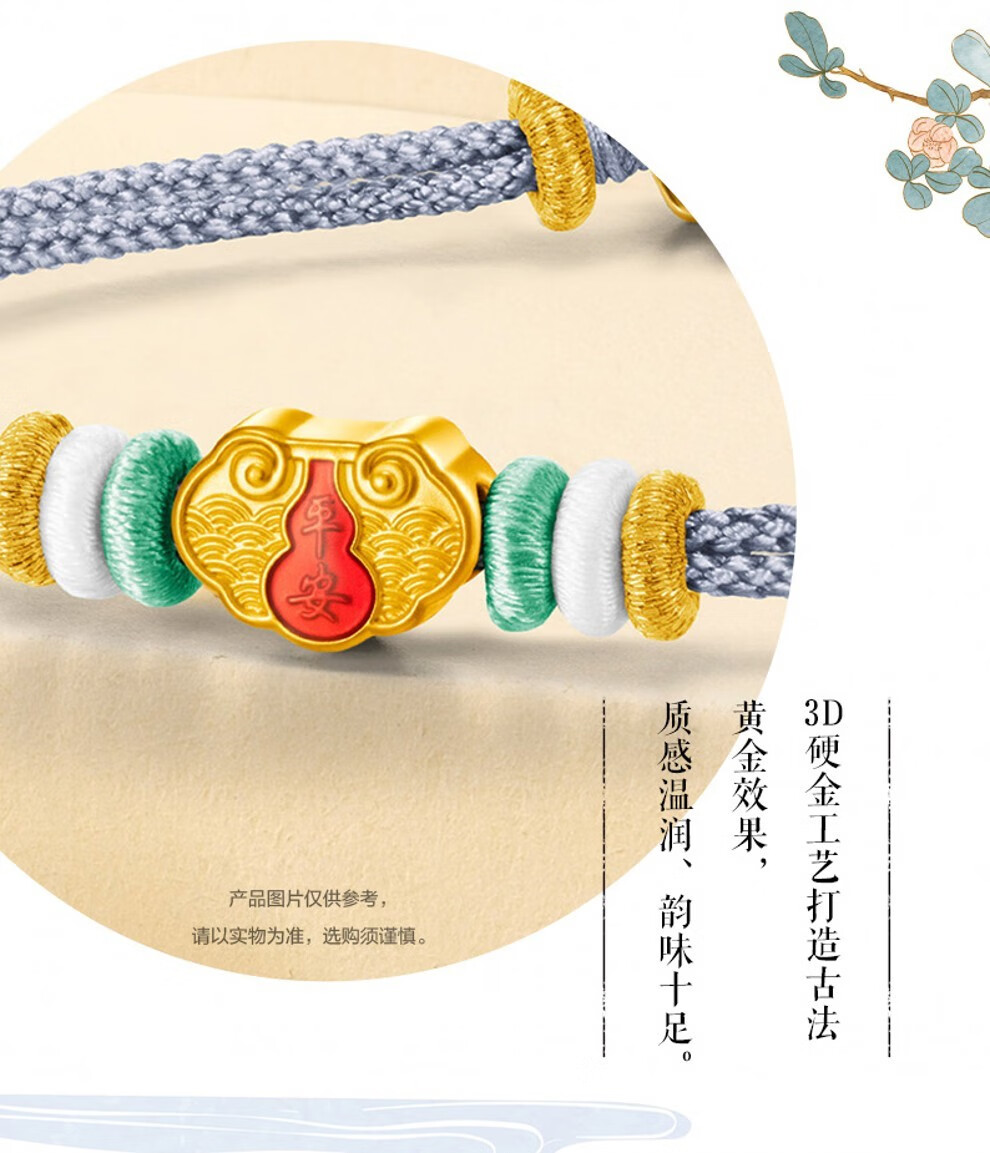 真汇臻藏 故宫瑞兽手链 建行故宫瑞兽貔貅吉象 福虎天马 喜狮 瑞兽迎