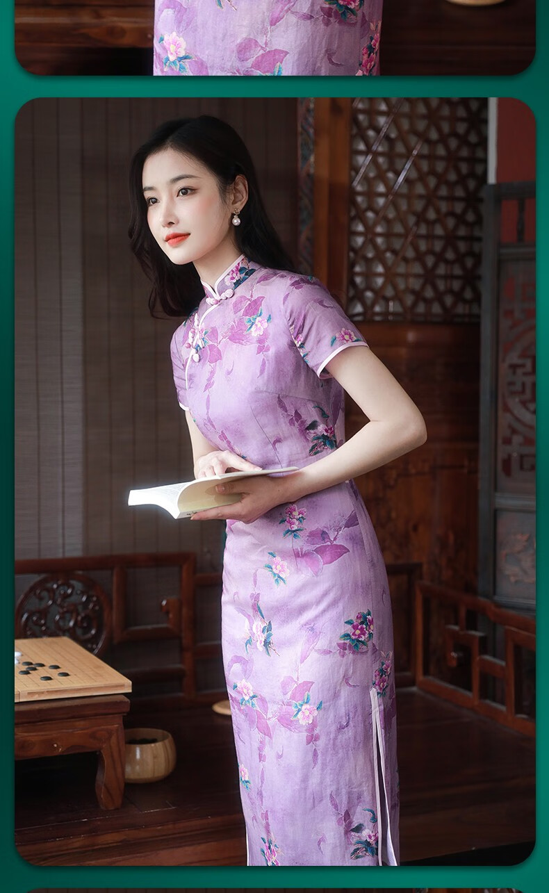 逸红颜书岚2022年夏新款苎麻复古改良旗袍气质减龄连衣裙梅紫色现货s