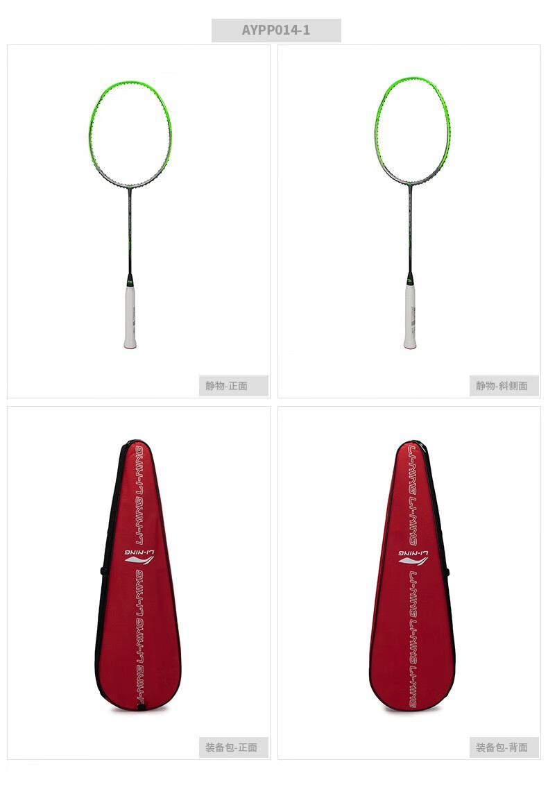 600系列 全碳素 基础款 速度型单拍 风刃300c-力量型-灰绿/aypp014-1