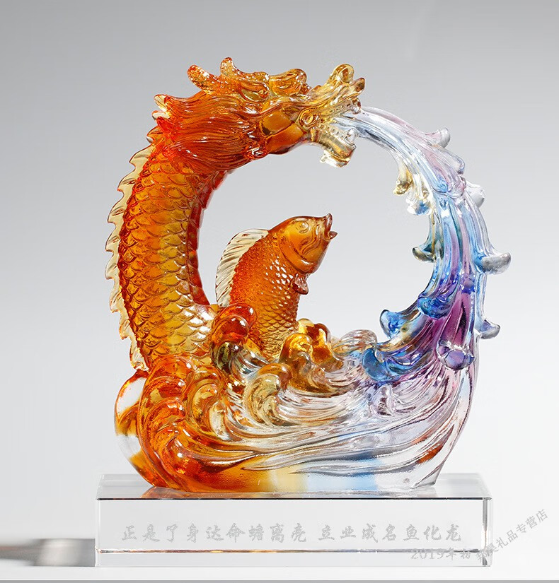 礼品乔迁礼物家居客厅玄关工艺品锦鲤鱼跳龙门鳌龙鱼送老板朋友高端