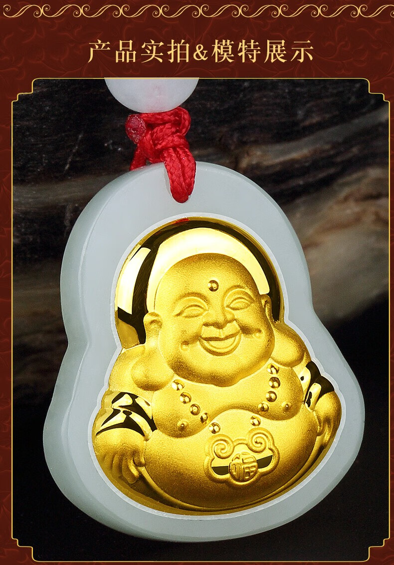 玉悦东海金镶玉观音佛吊坠和田玉镶嵌足金情侣款项链弥勒佛玉坠小佛