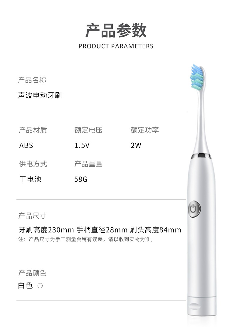 米狗(meee gou)mx608电动牙刷【图片 价格 品牌 报价】-京东