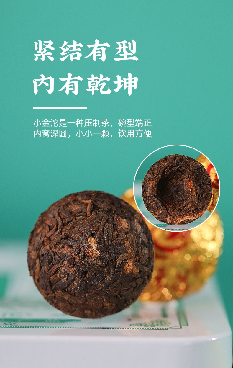 润元昌陈皮普洱小金沱迷你沱茶勐海普洱茶熟茶搭配新会纯干仓陈皮盒装