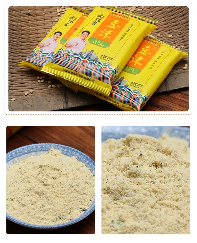 五香豆沫粉逍遥老杨家豆粉面方便速食汤邯郸安阳邢台特产300g1袋