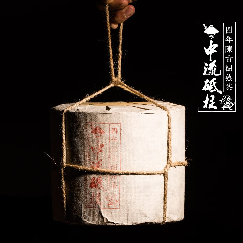 书剑2015年中流砥柱熟茶普洱柱茶2500克