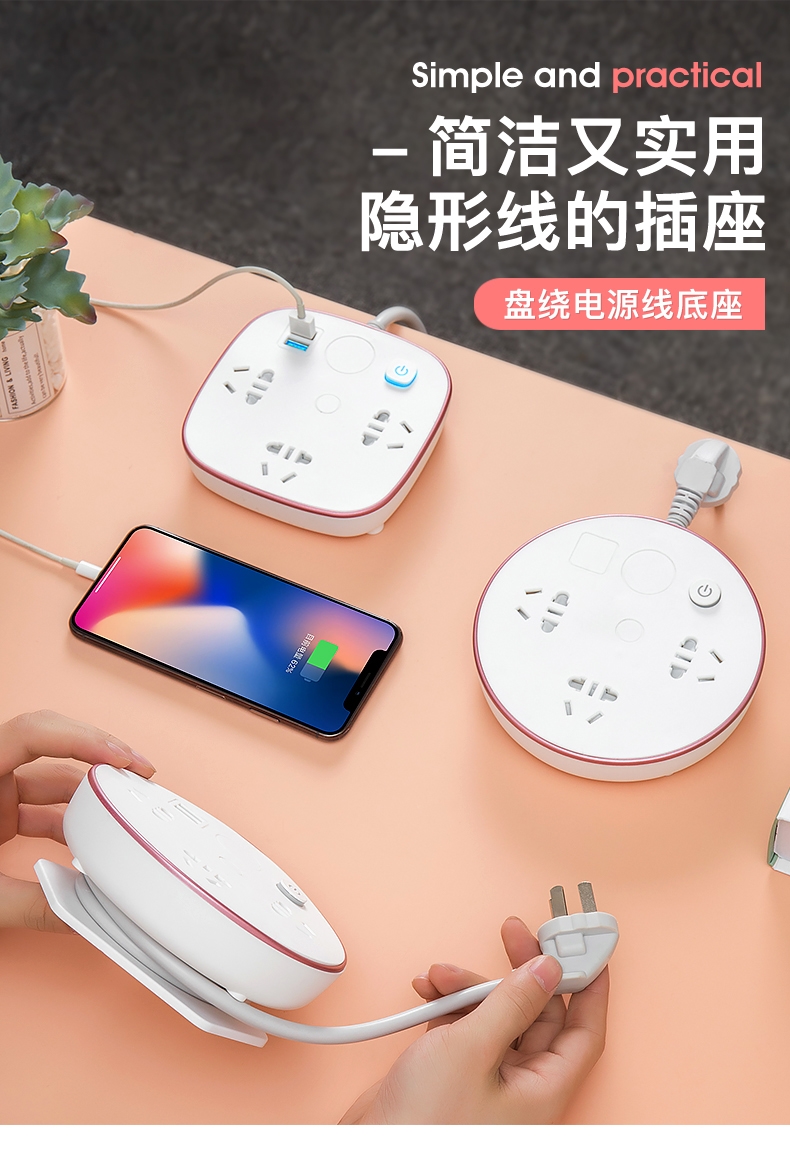 无同墅 通用旋螺伸缩绕线盘插座智能usb插排多功能插板带接线板电源