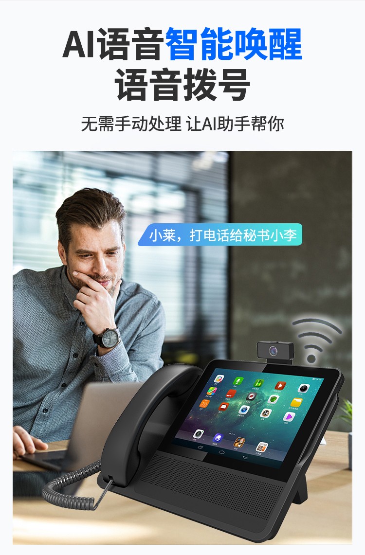 智能双模电话机怎么使用(双频数字移动电话机)