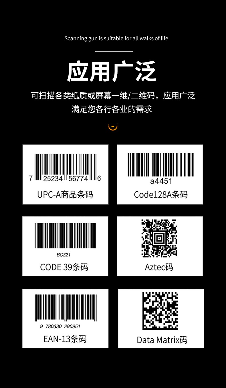 手持扫码枪dpm金属码条形码读码器设备镭雕码扫描枪 斑马扫描枪usb