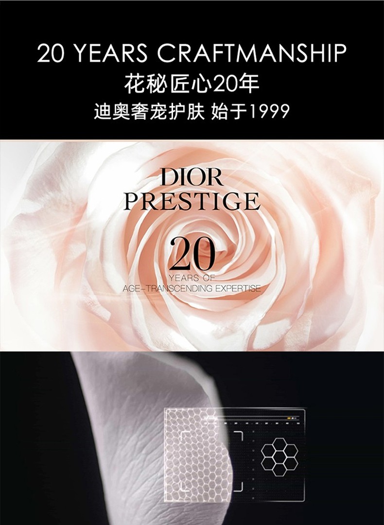 七夕礼物dior迪奥面膜花蜜瑰萃紧致修护面膜提拉紧致2片
