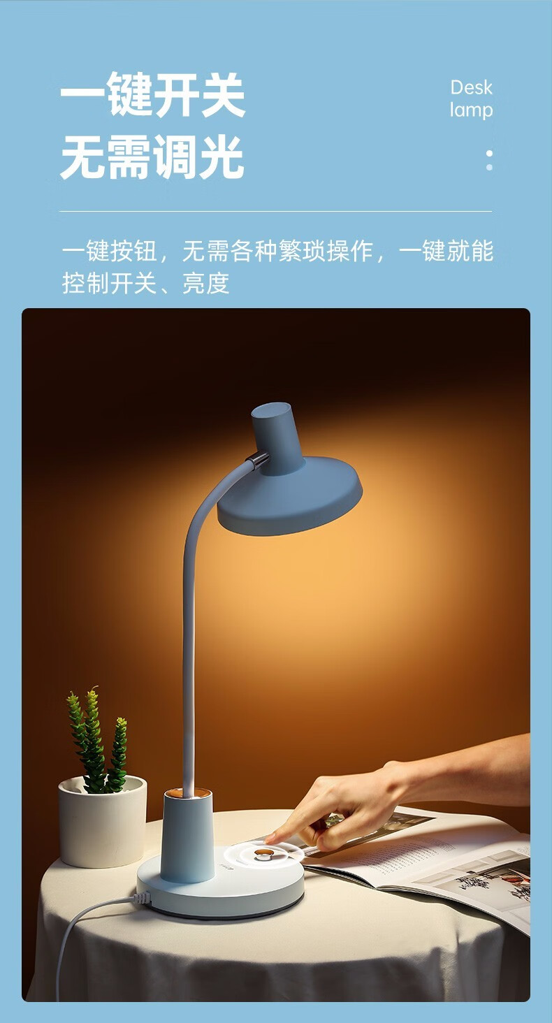 康铭护眼学习台灯国aa级学生儿童触控阅读灯床头工作桌书读写led灯减